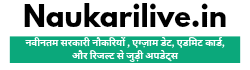 naukarilive.in